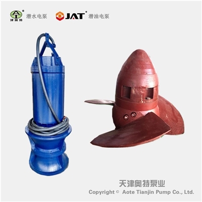 20米低扬程防汛大流量潜水轴流泵